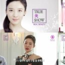 트루미 이미지