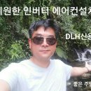 가좌세탁소 이미지