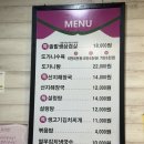 새솔밭 | [내돈내산] 용인/분당 동천역 24시 삼겹살,해장국 맛집 솔밭본점 후기
