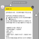 서울대입구역 U-도서관 이미지