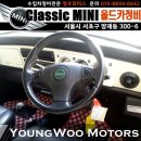 서초모터스 경정비 이미지