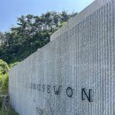 지중서원 이미지