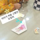 윤서유치원 이미지