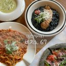 위시티로67 네이버블로그