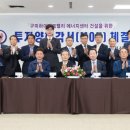 하이테크에너지