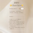 뭉탱잇 | 뭉탱잇에서 강아지 수제 간식 만들기 원데이클래스 체험한 후기