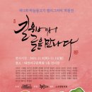 지족로(유성-56) 이미지