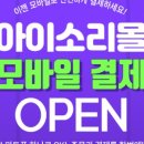 소리몰