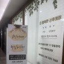 일산 산전마사지 추천 더행복한산후케어 일산파주김포