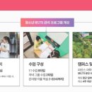 파인스