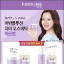 유스앤헬스