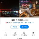 황제맨숀 네이버블로그