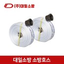 대일산업안전 이미지
