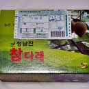 진환농장 이미지