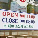 계양3동 행정복지센터 앞 이미지