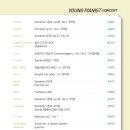 청주예술의전당 소공연장 이미지