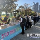 포항중학교 이미지