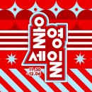 씨제이올리브영전주서부 | 이번 올리브영 할인에서 구매한 리스트