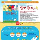 오리이야기 이미지
