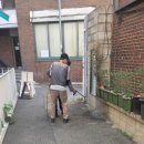 다산방역