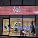 상화대게 이미지
