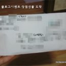 쥬스님 나눔이벤트 당첨선물 쥬단학 화이트셀 앰플 샘플 사용후기