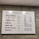 능이백숙 향계 | 제주 영평동 맛집 작은바람 :: 벌써 능이오리백숙에 눈 떠버린 자의 후기