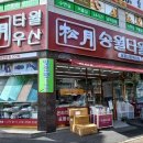 신광타올 이미지