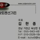 사선대황토펜션 이미지