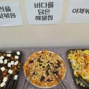메이플유치원 이미지