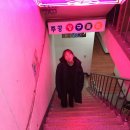 성화당구장 이미지