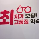 으뜸아이안경원 이미지