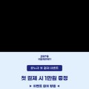 온누리 마트 이미지
