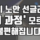안경매니져이마트점 이미지