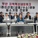 미래네트워크 이미지