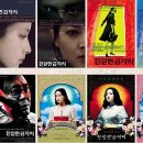 친절한금자씨 이미지