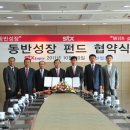 STX엔진(주)