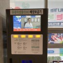 방배4동 주민센터 이미지