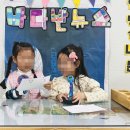 등촌제일유치원 이미지