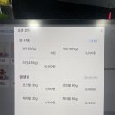 요거트아이스크림의정석이매점 이미지