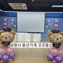 백산초병설유치원 이미지