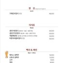 요리사맛집 이미지