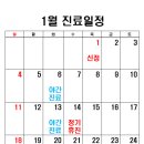 빙빙소리한의원 이미지