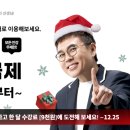 메가패스 PC방 이미지