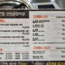 도원선산곱창 - 남구 | 도원선산곱창