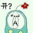 이웃집 소녀 떡볶이 이미지
