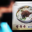 한끼 칼국수 이미지