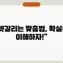 그러므로