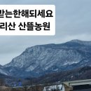 상산농장 이미지