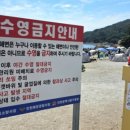 선녀바위해변(선녀바위해수욕장)